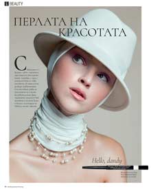 Schaeffer Studios Beauty Editorial Featuring Nikki Alexa Reynen For Grazia Magazine Jan 2020 Thumbnail